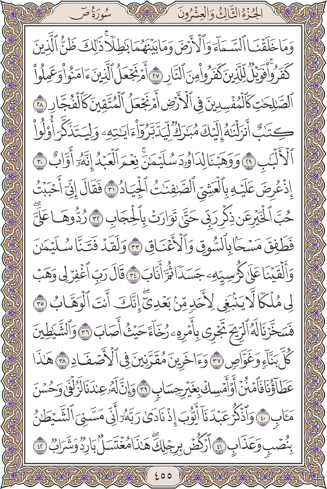 ص