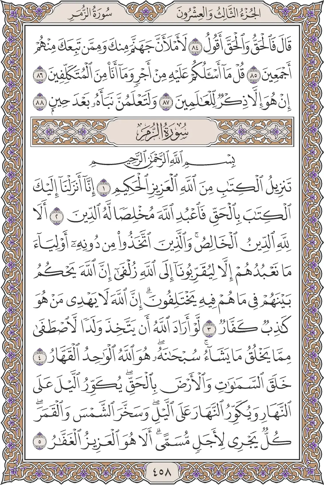 ص