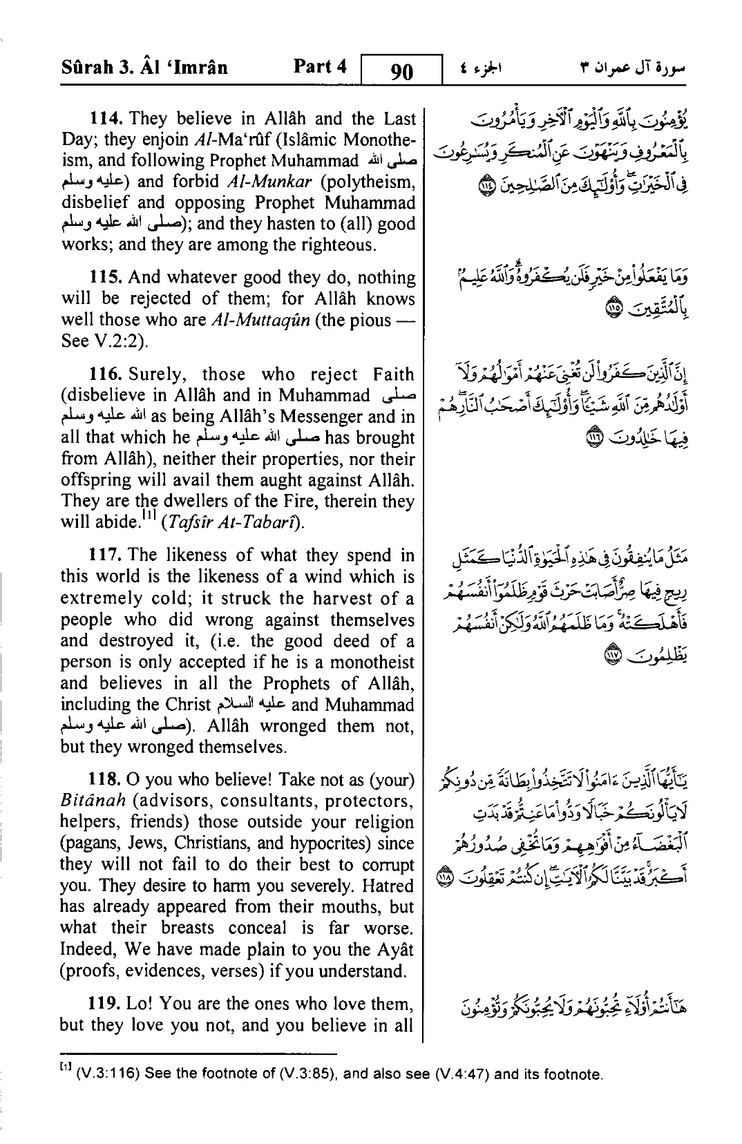 Aal-E-Imran