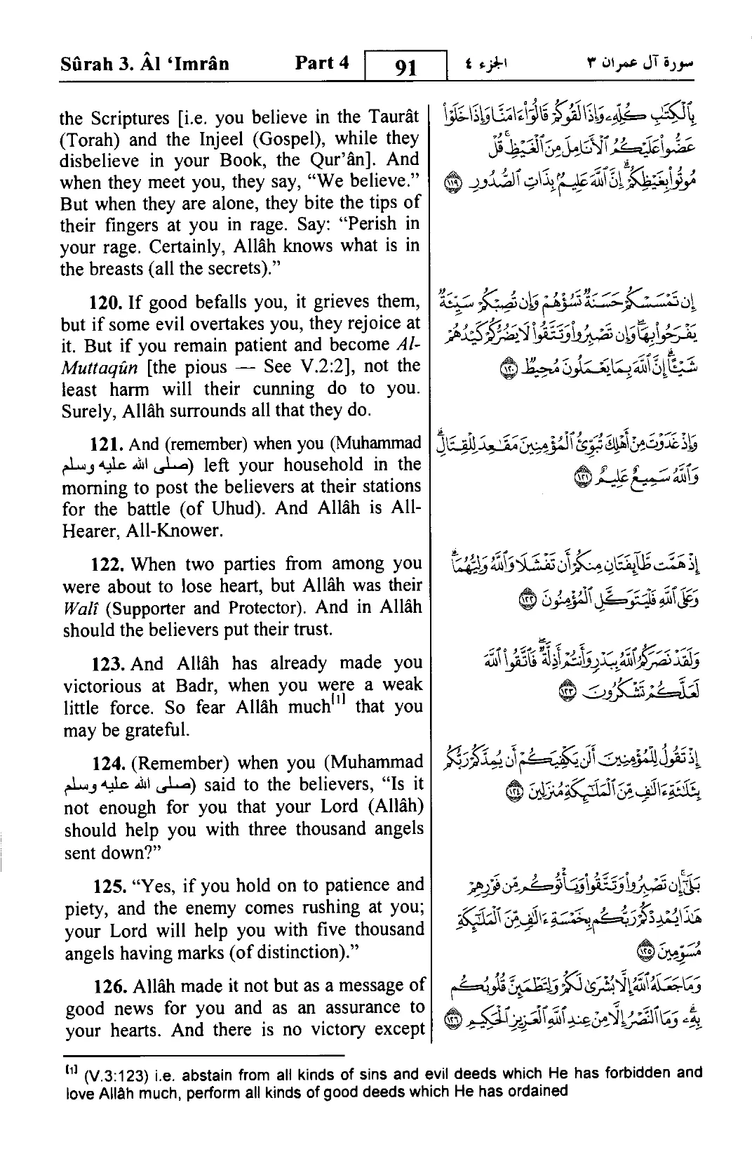 Aal-E-Imran