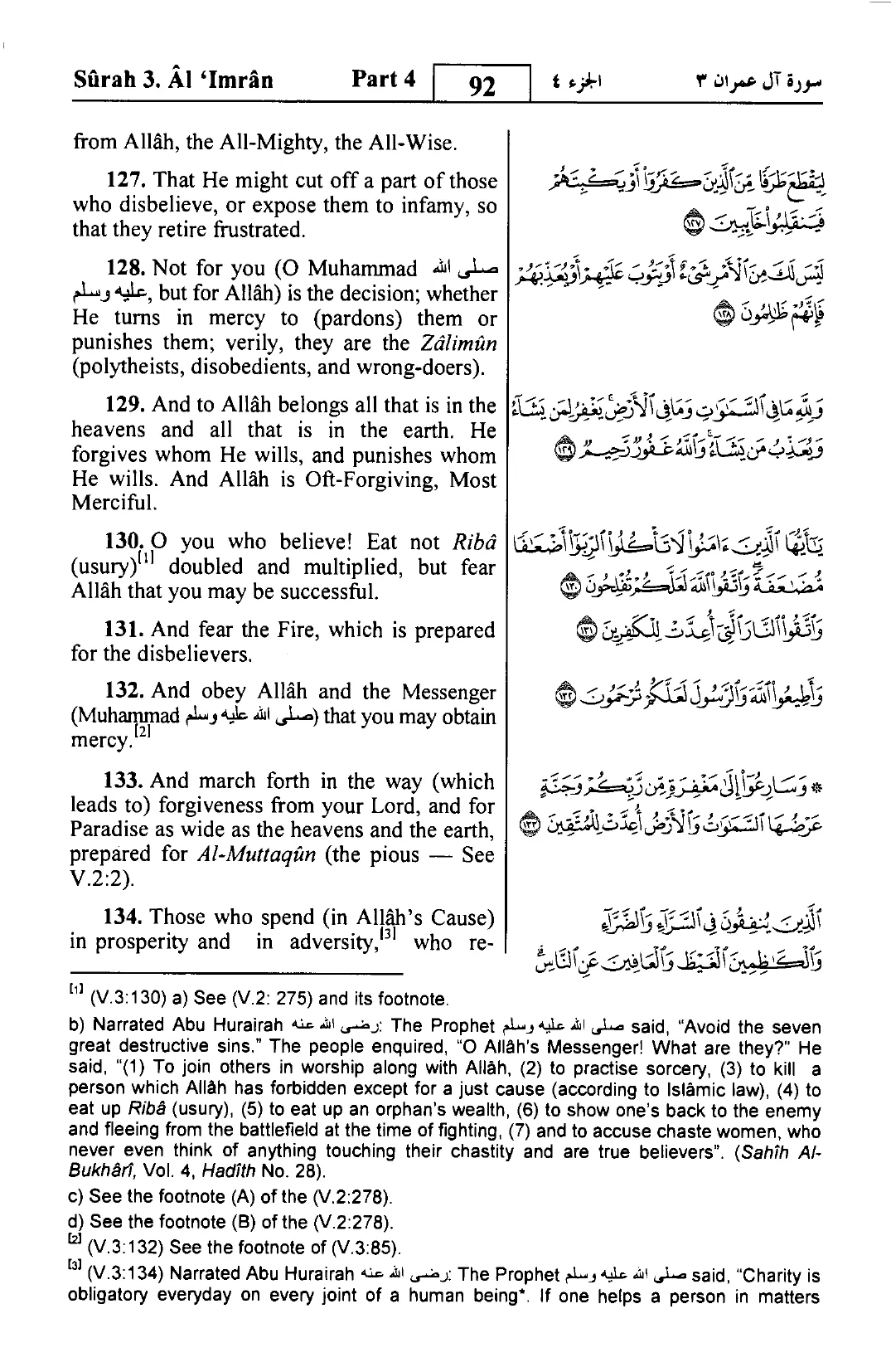 Aal-E-Imran