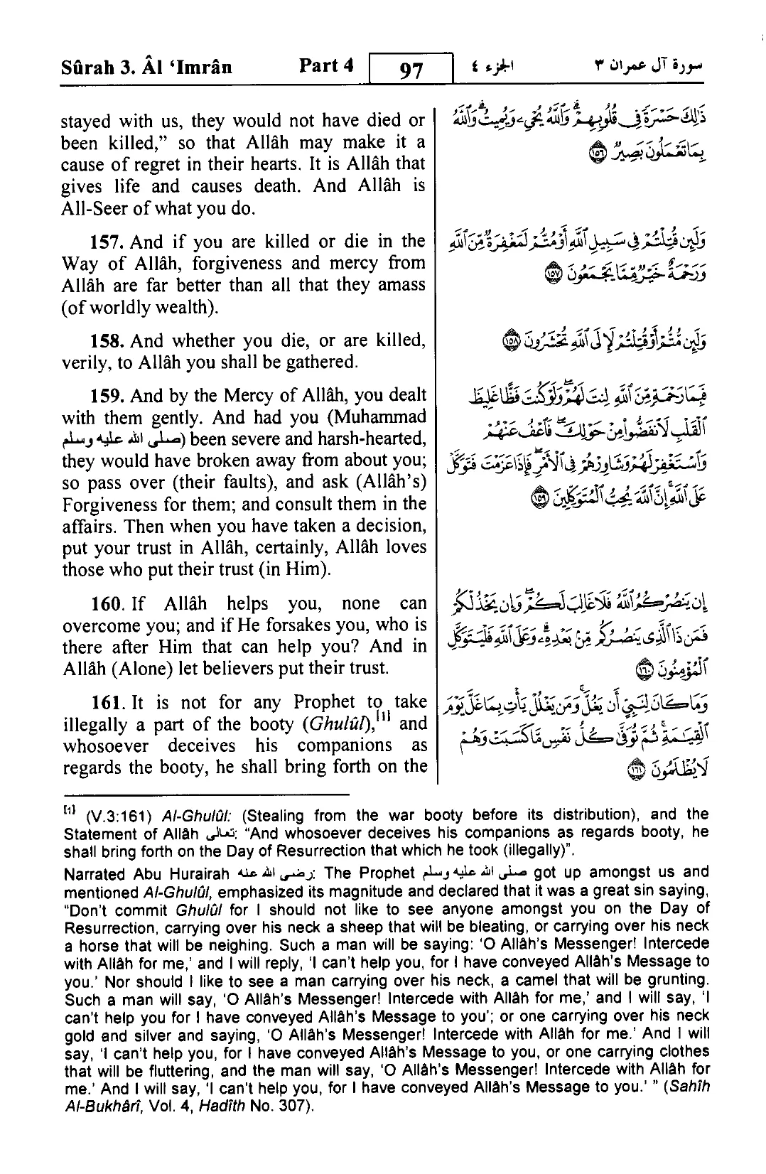 Aal-E-Imran
