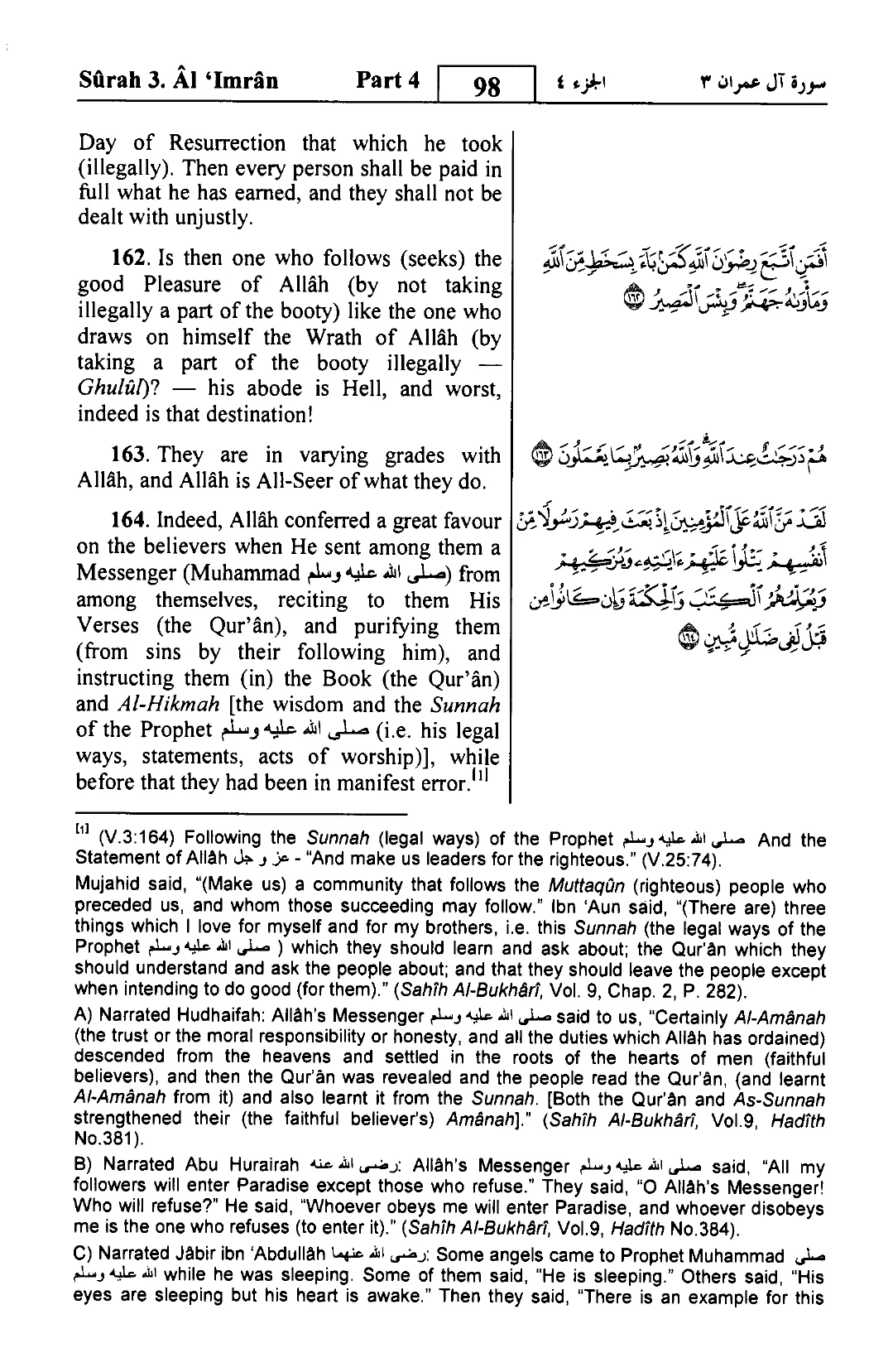Aal-E-Imran