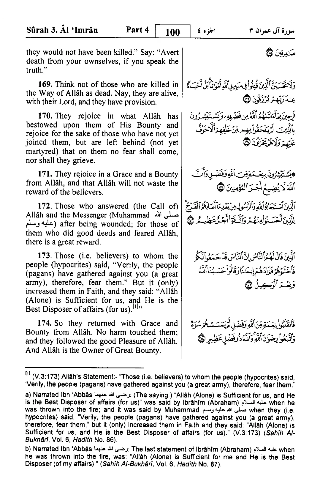 Aal-E-Imran