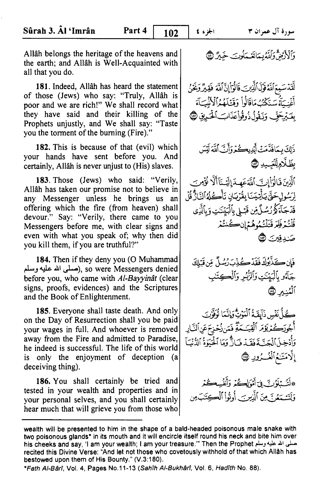 Aal-E-Imran