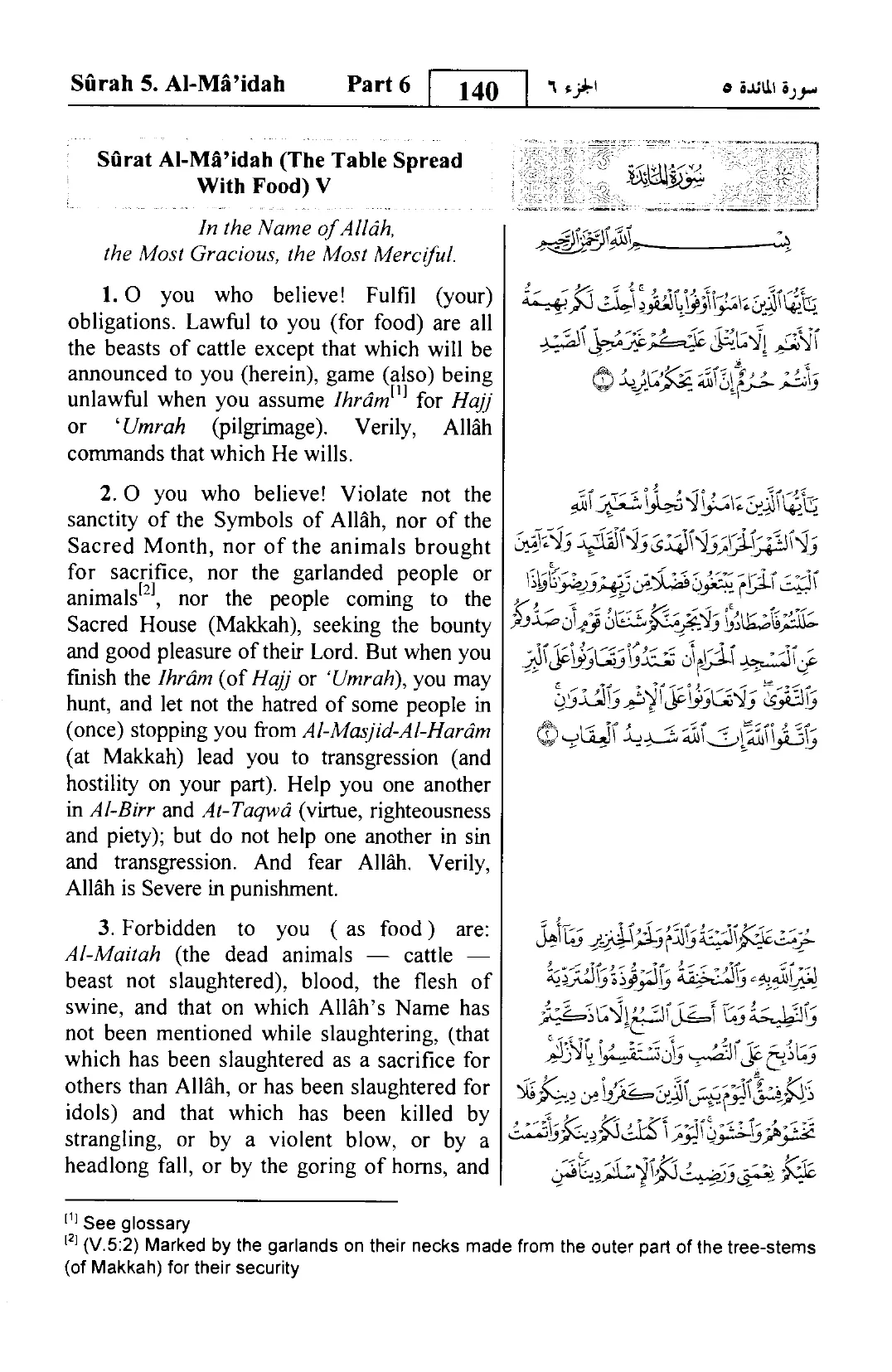 Al-Maidah
