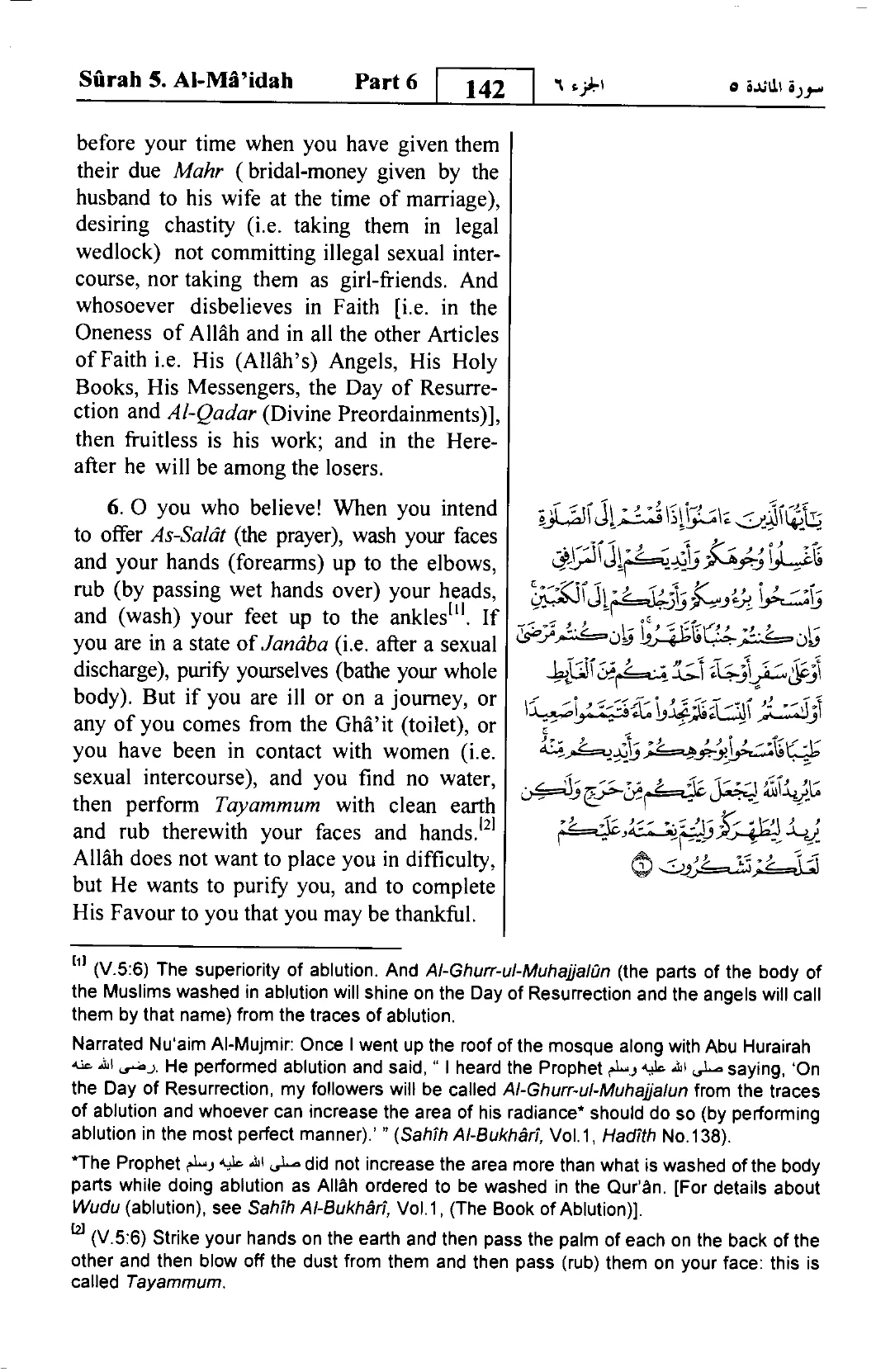 Al-Maidah