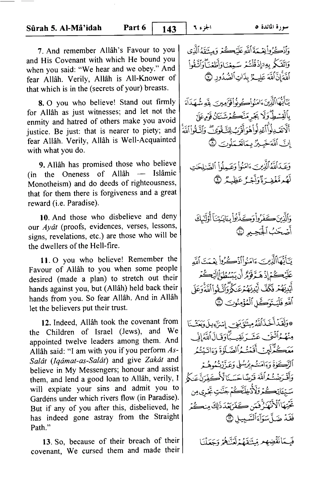 Al-Maidah