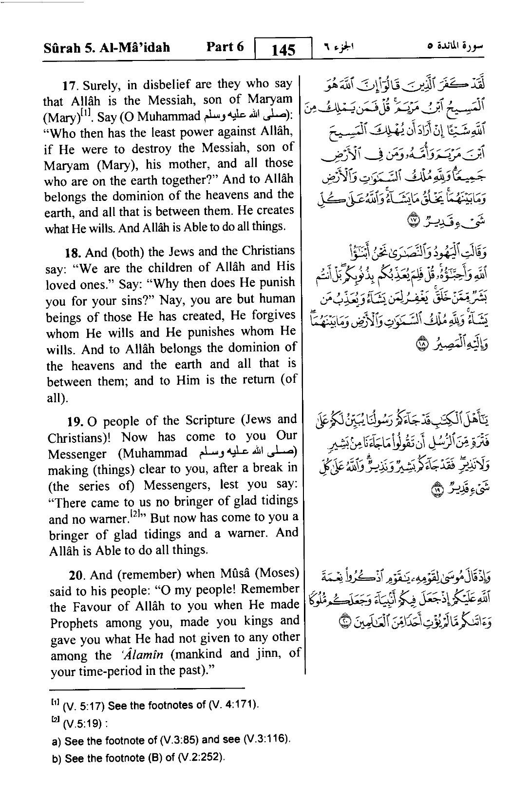 Al-Maidah