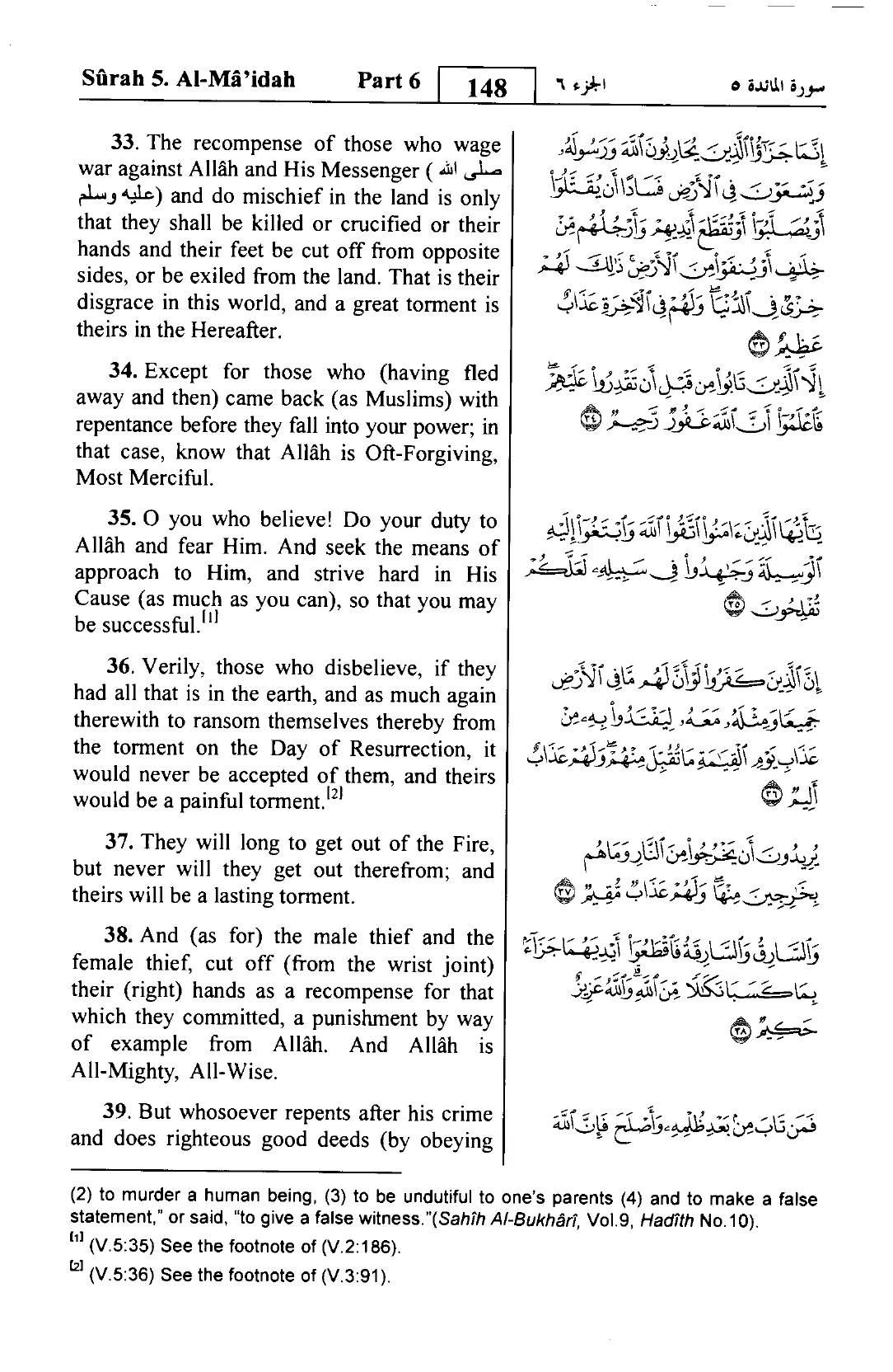 Al-Maidah