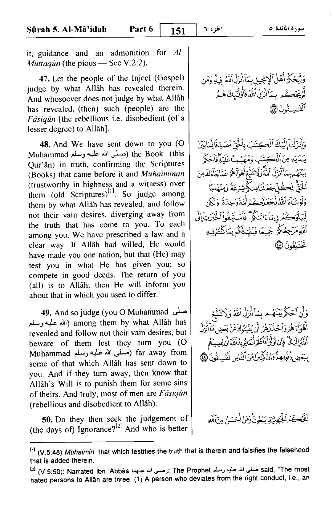 Al-Maidah