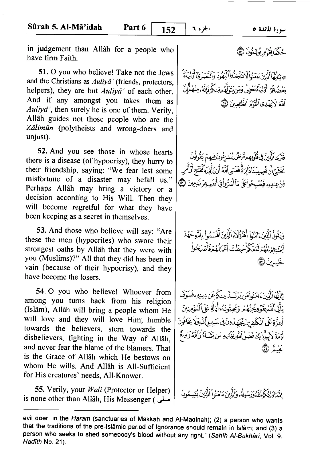 Al-Maidah