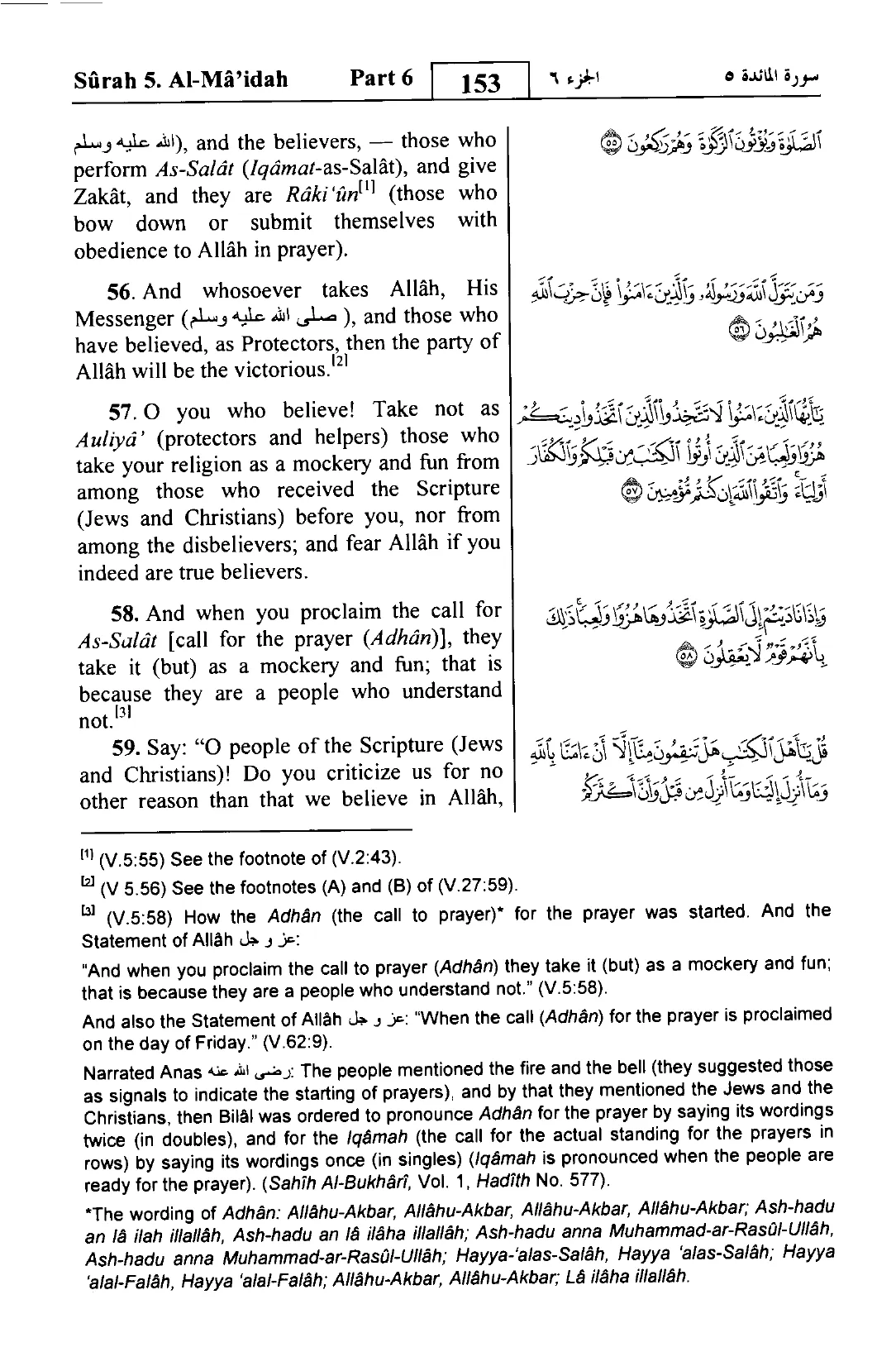Al-Maidah