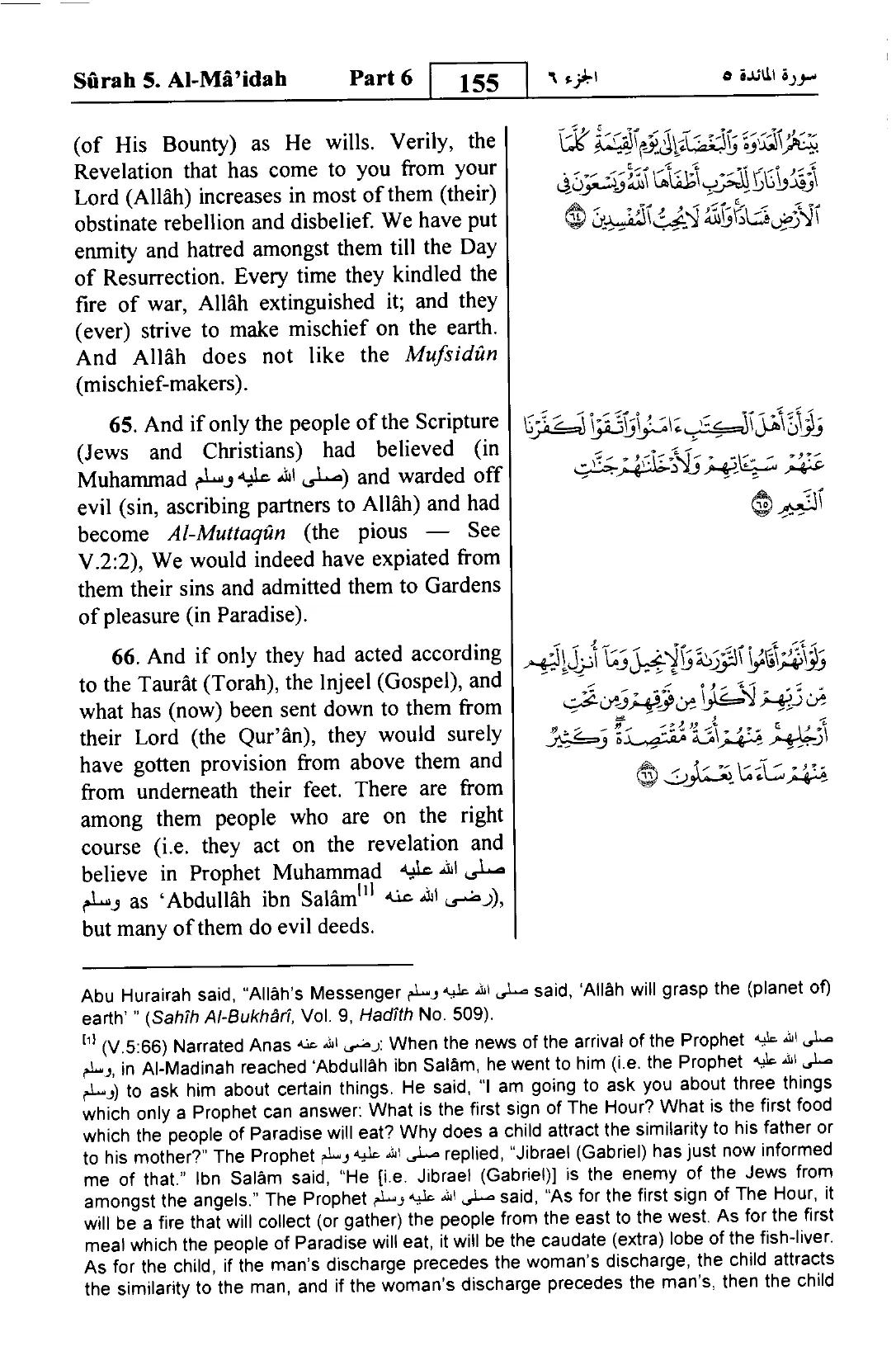 Al-Maidah