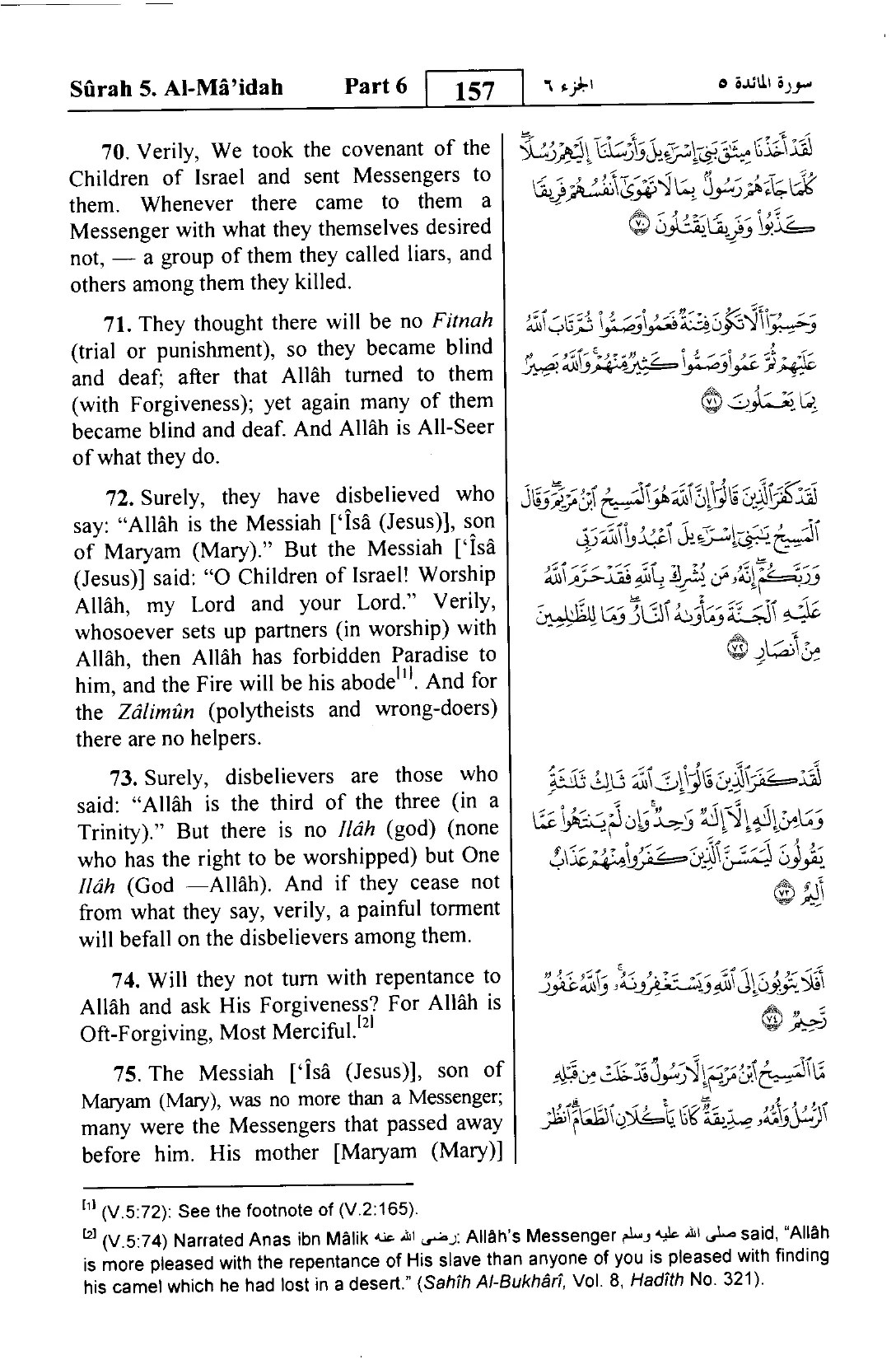 Al-Maidah