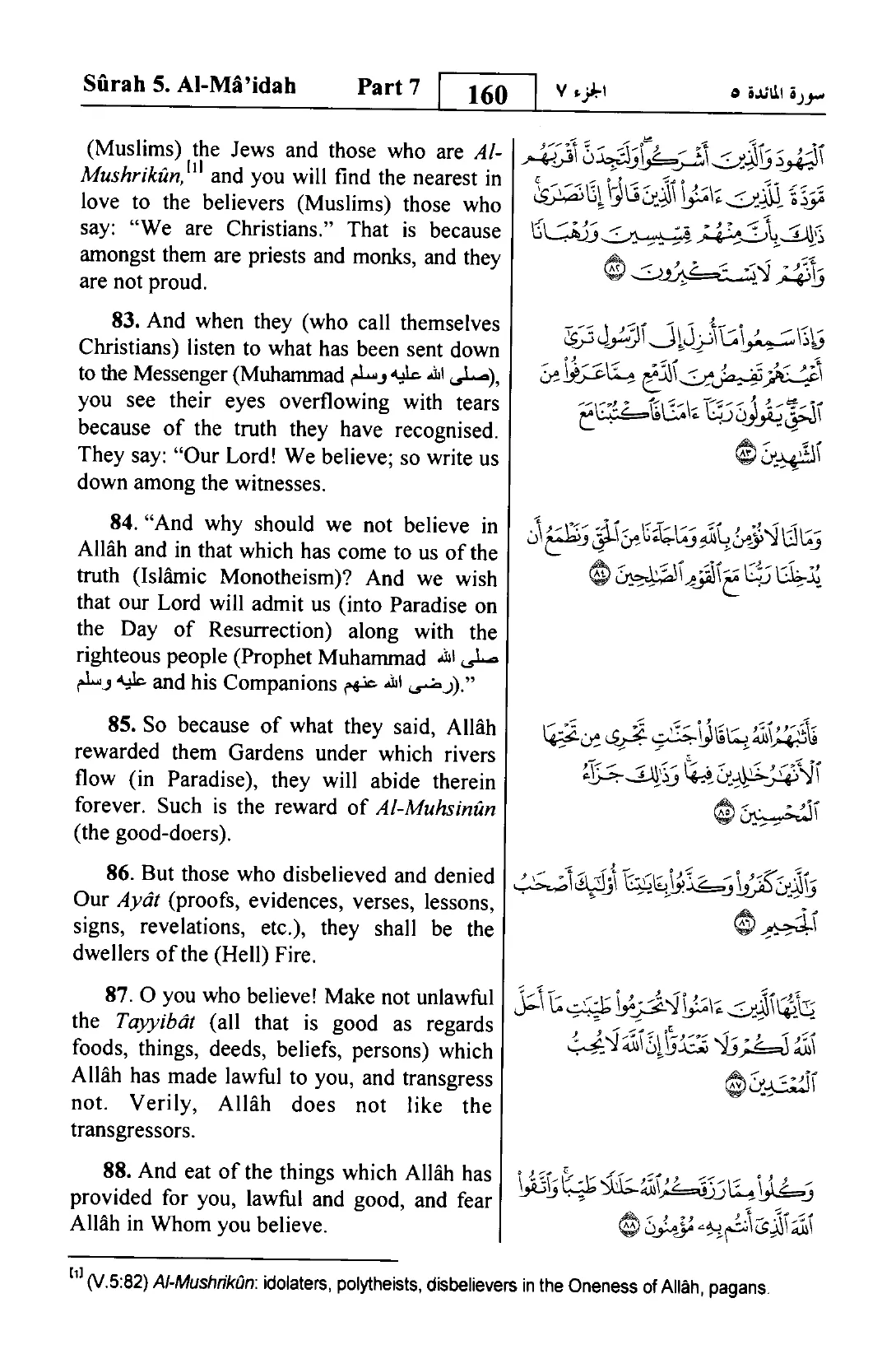 Al-Maidah