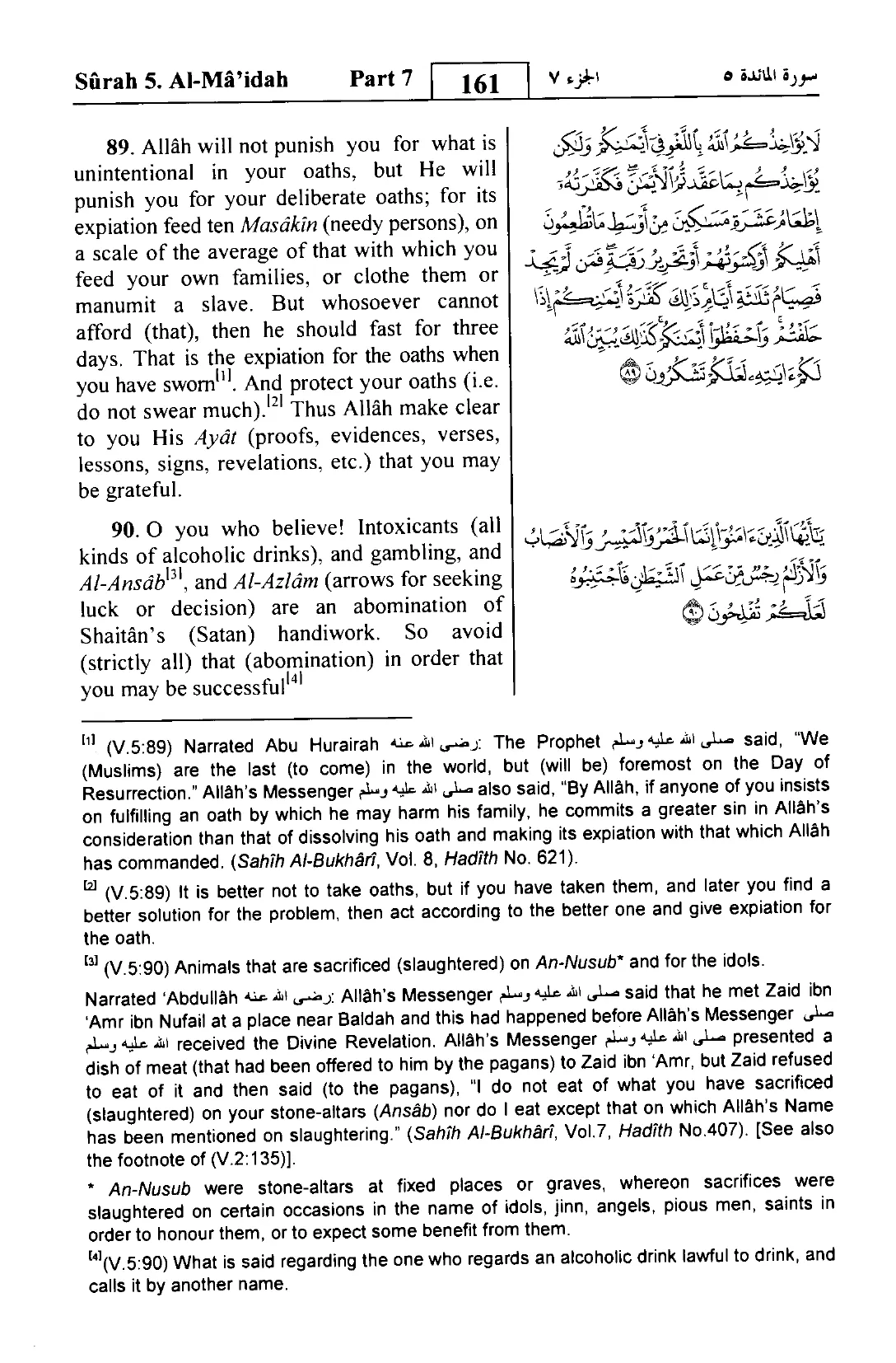 Al-Maidah