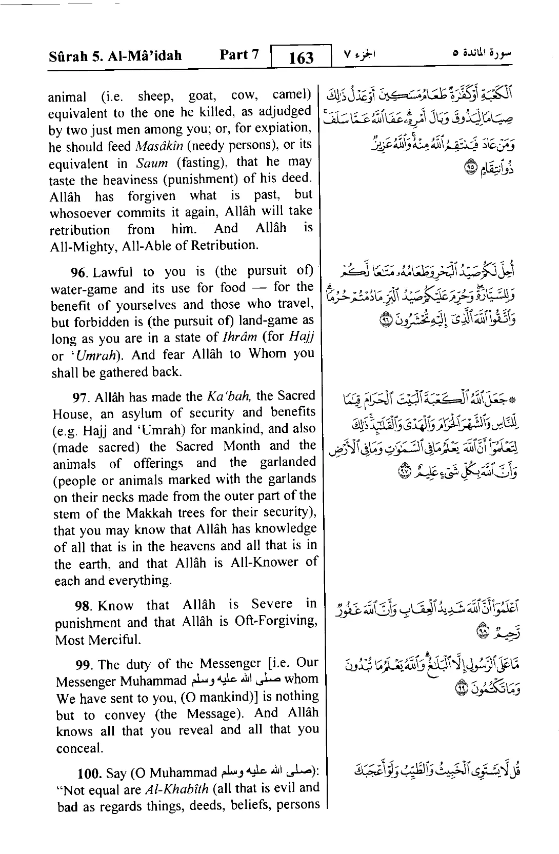 Al-Maidah