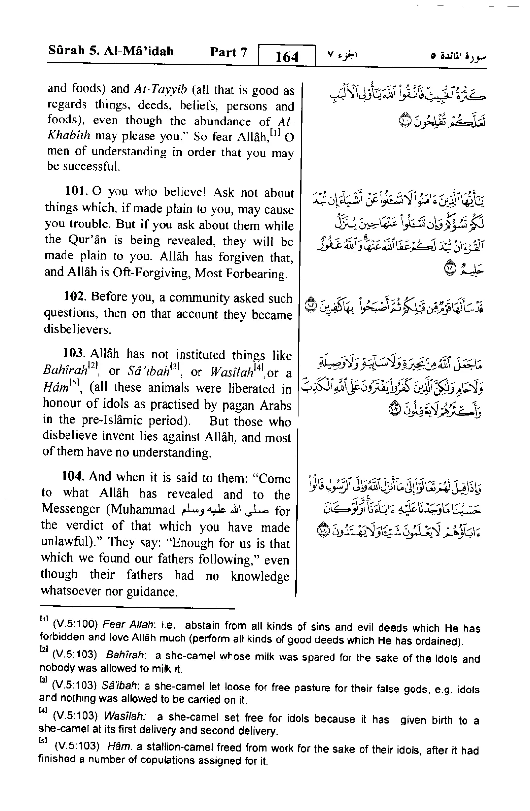 Al-Maidah