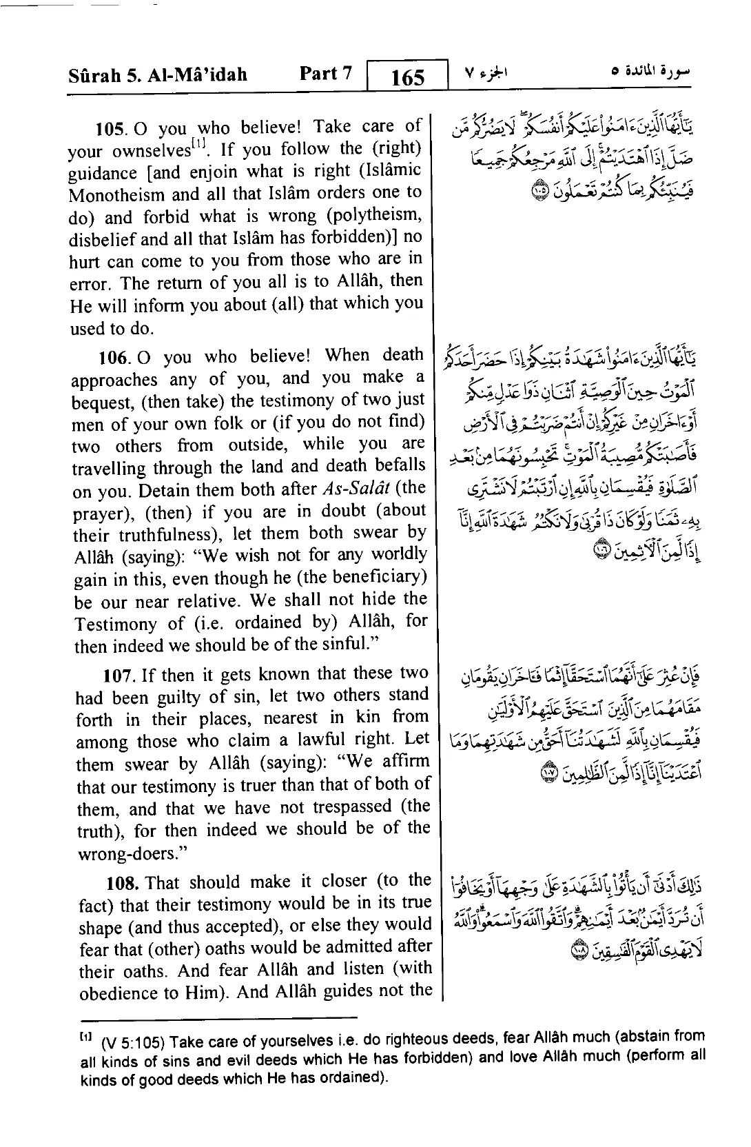 Al-Maidah