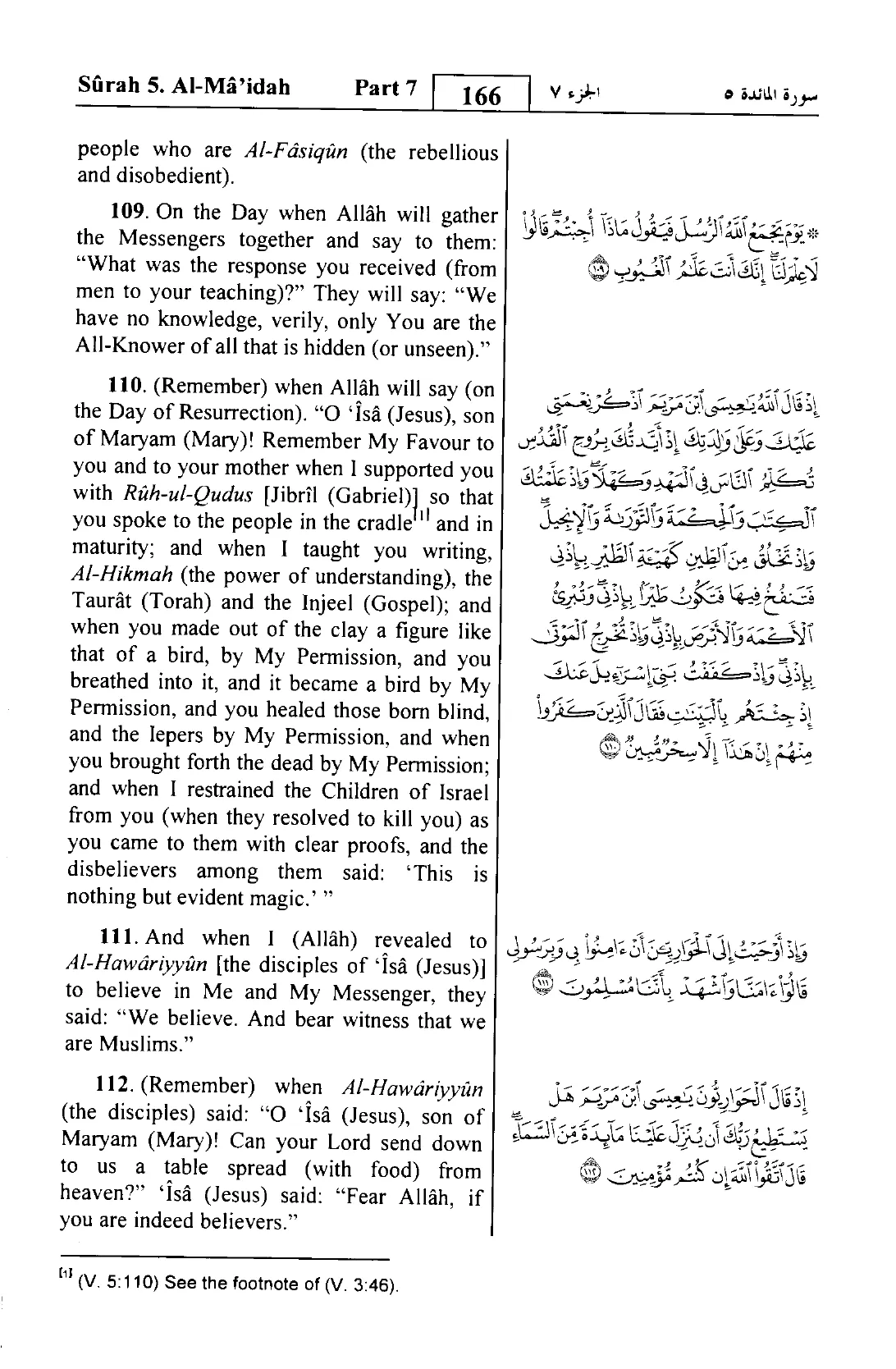 Al-Maidah