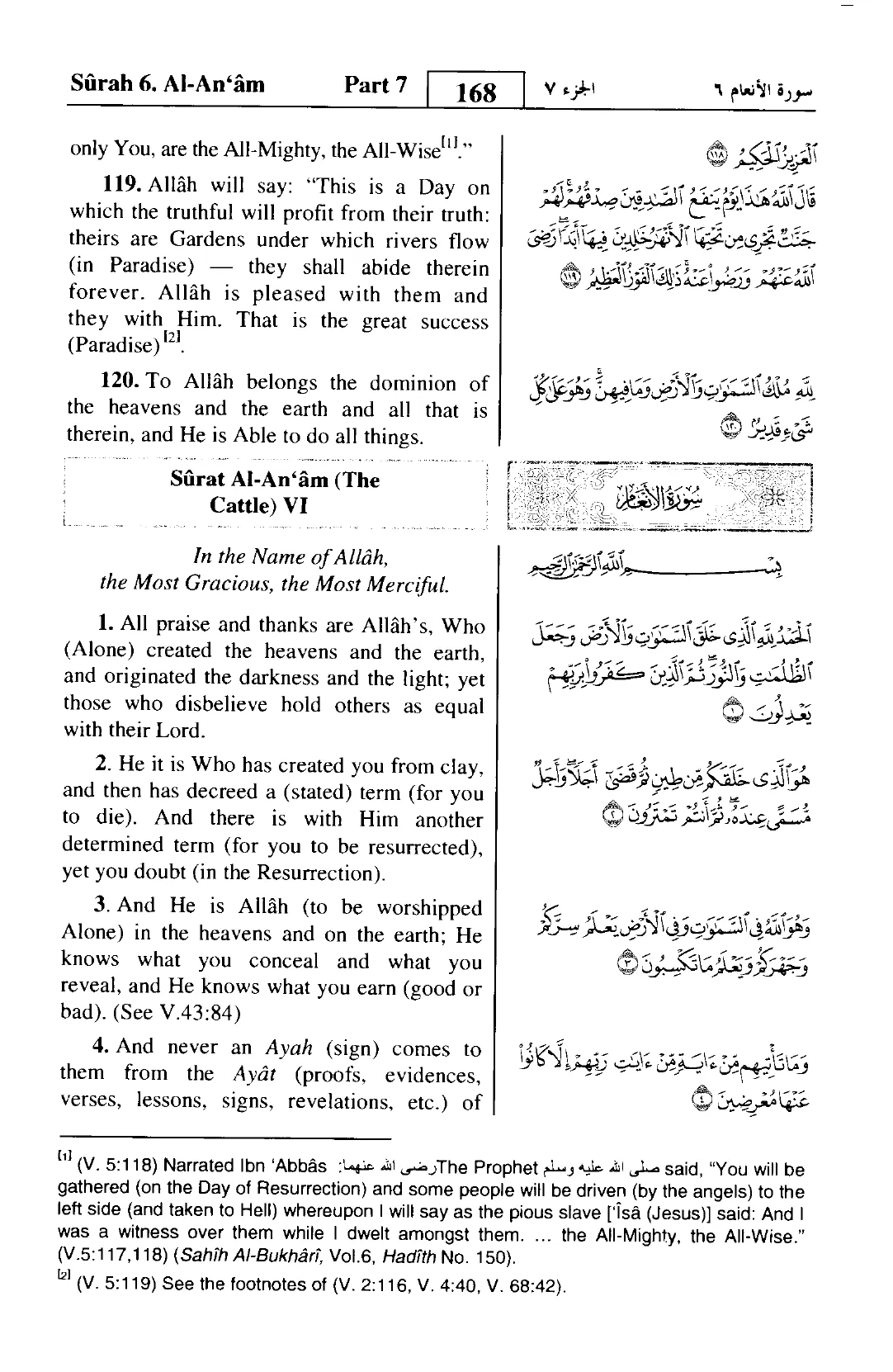 Al-Maidah