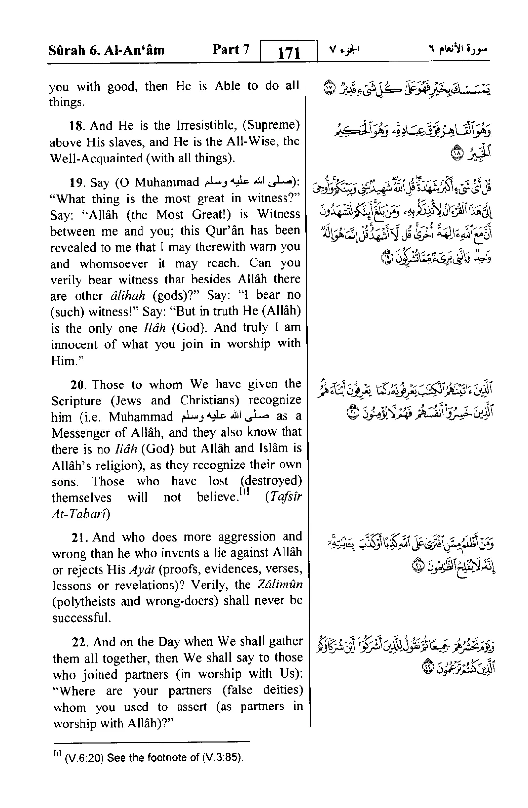 Al-An'am