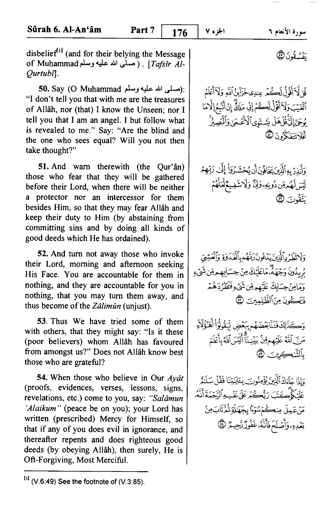 Al-An'am