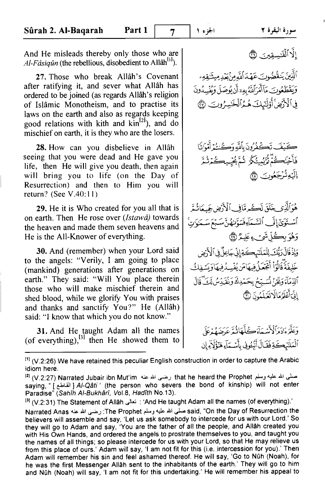Al-Baqarah