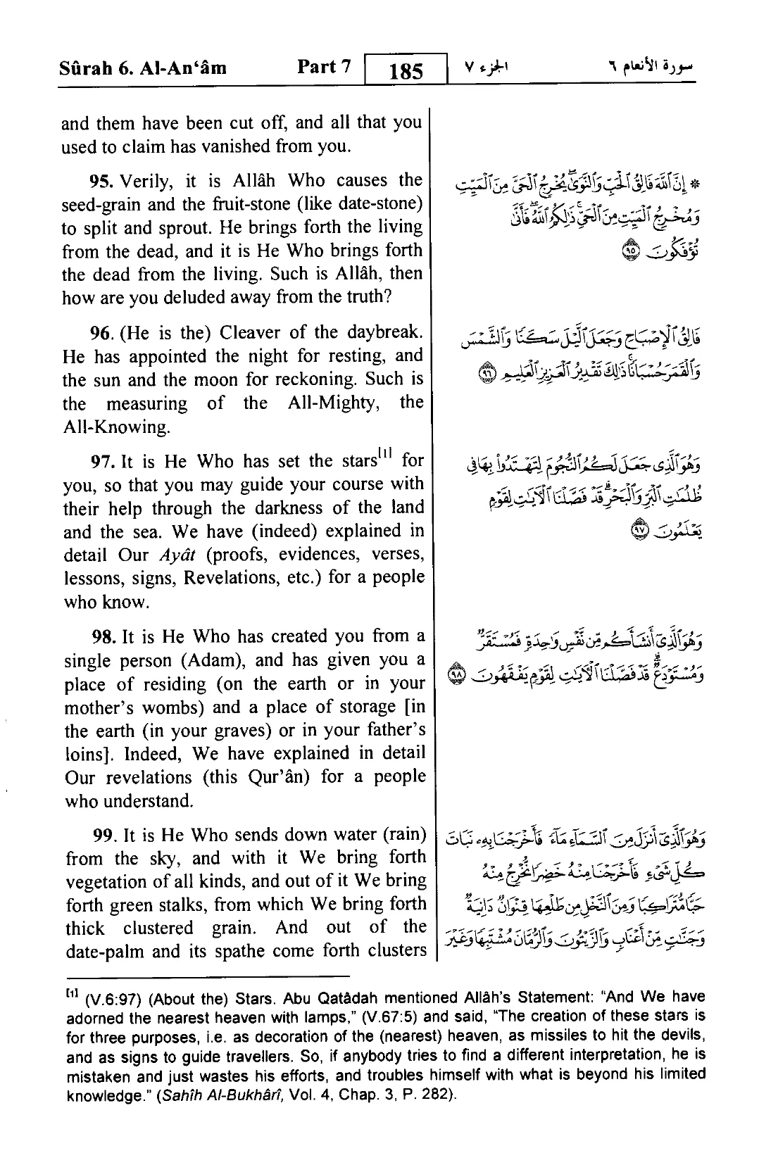 Al-An'am