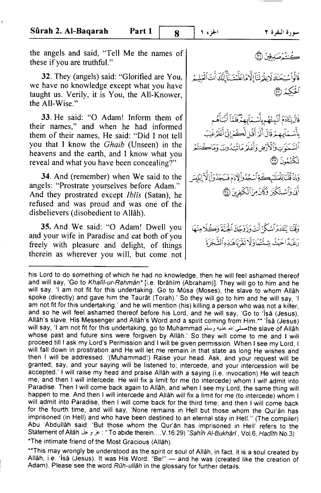 Al-Baqarah