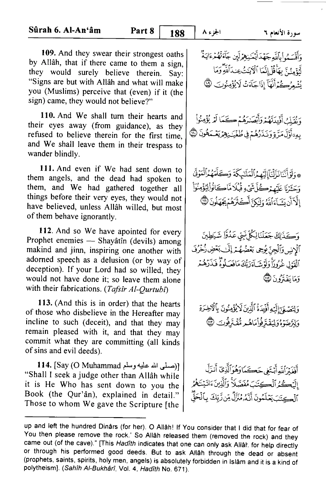 Al-An'am