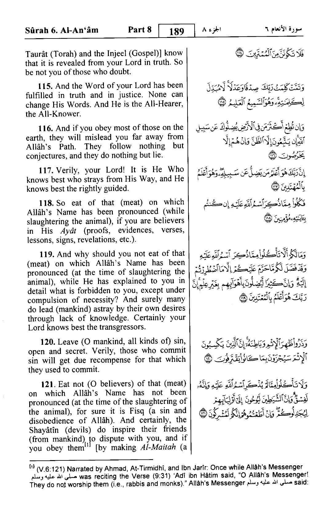 Al-An'am