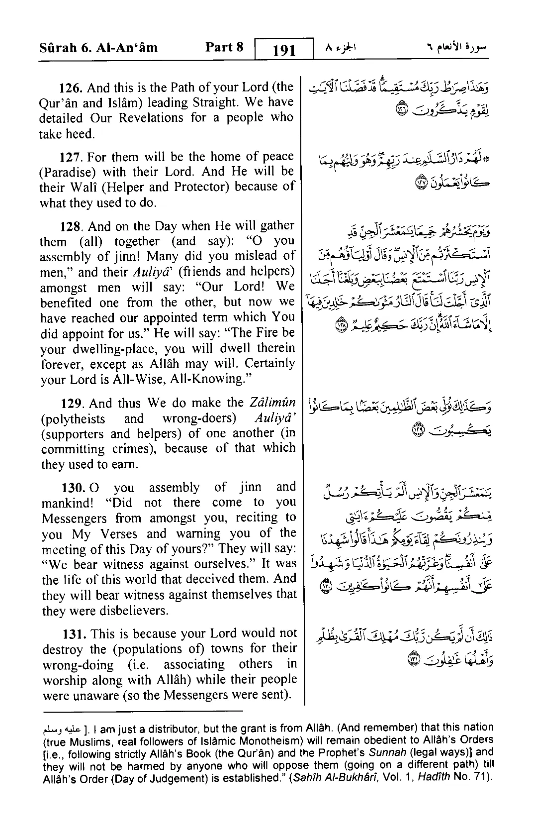 Al-An'am