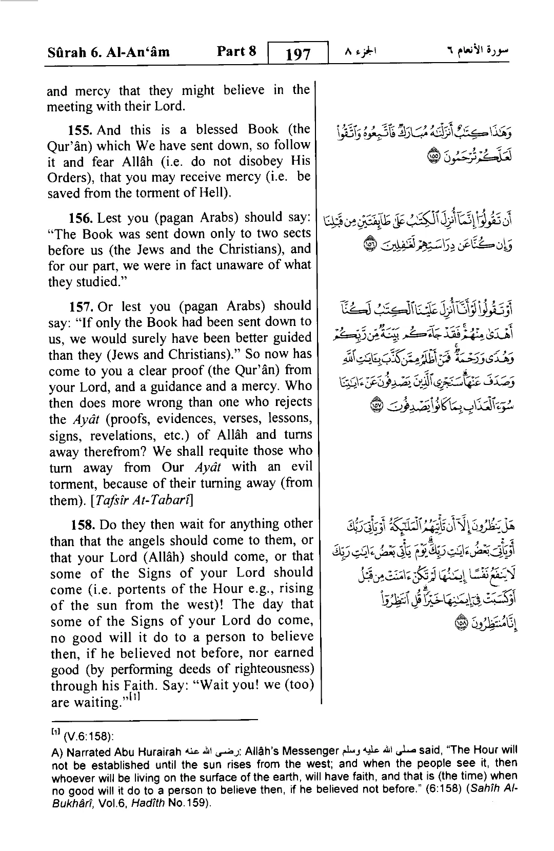 Al-An'am