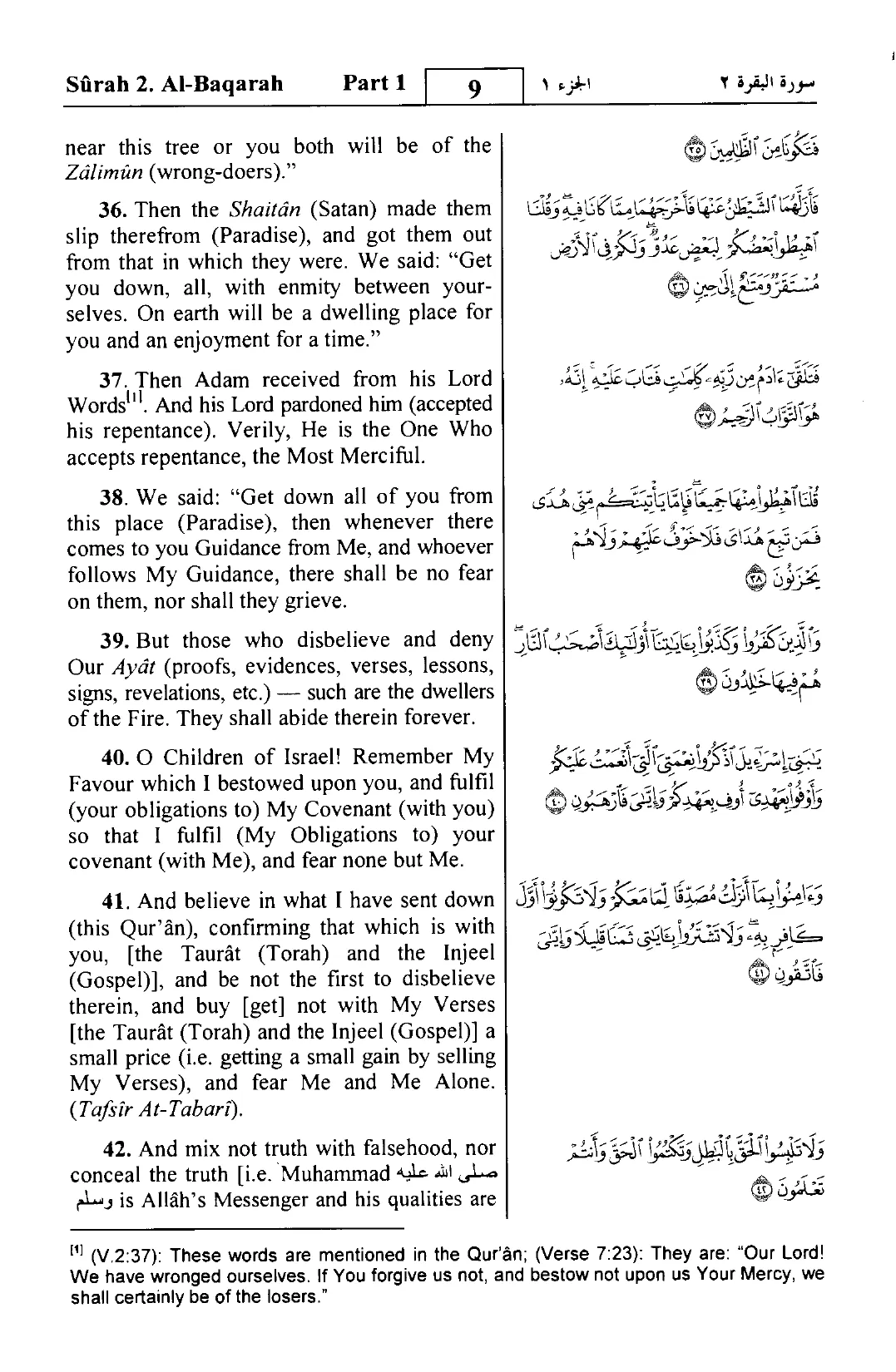 Al-Baqarah