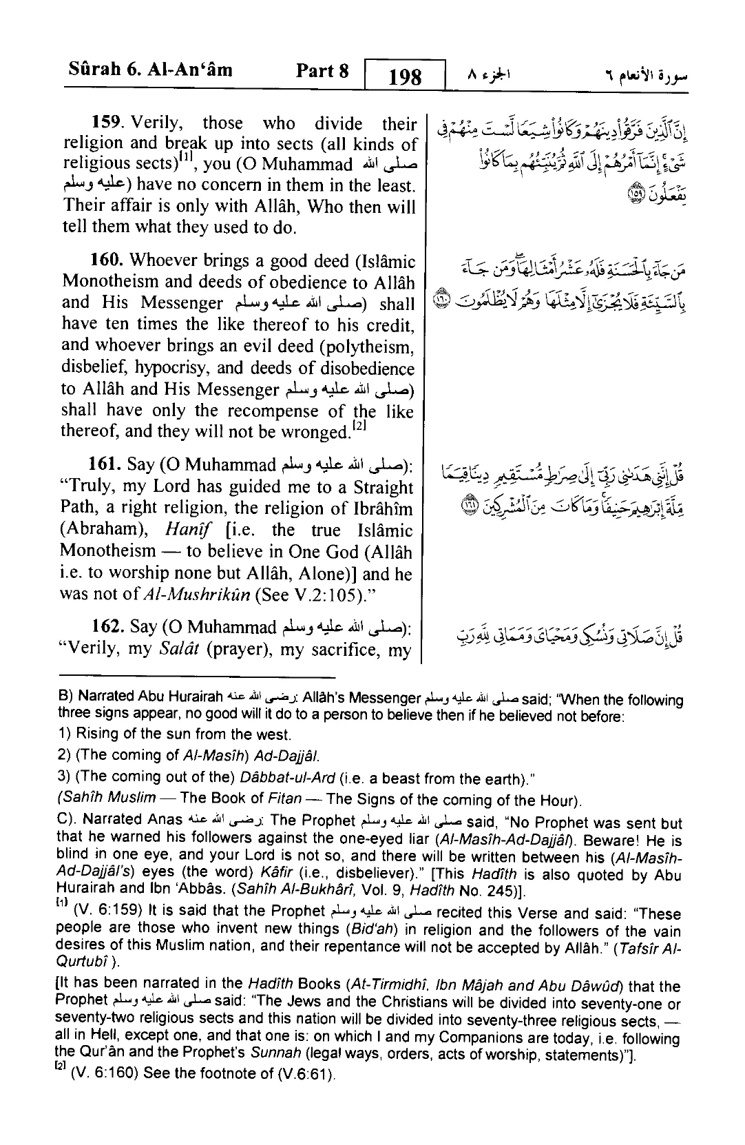 Al-An'am