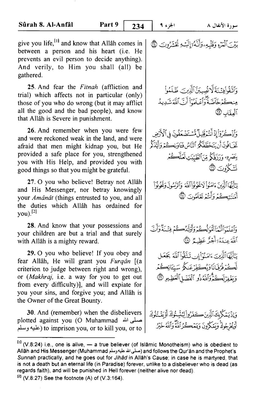 Al-Anfal