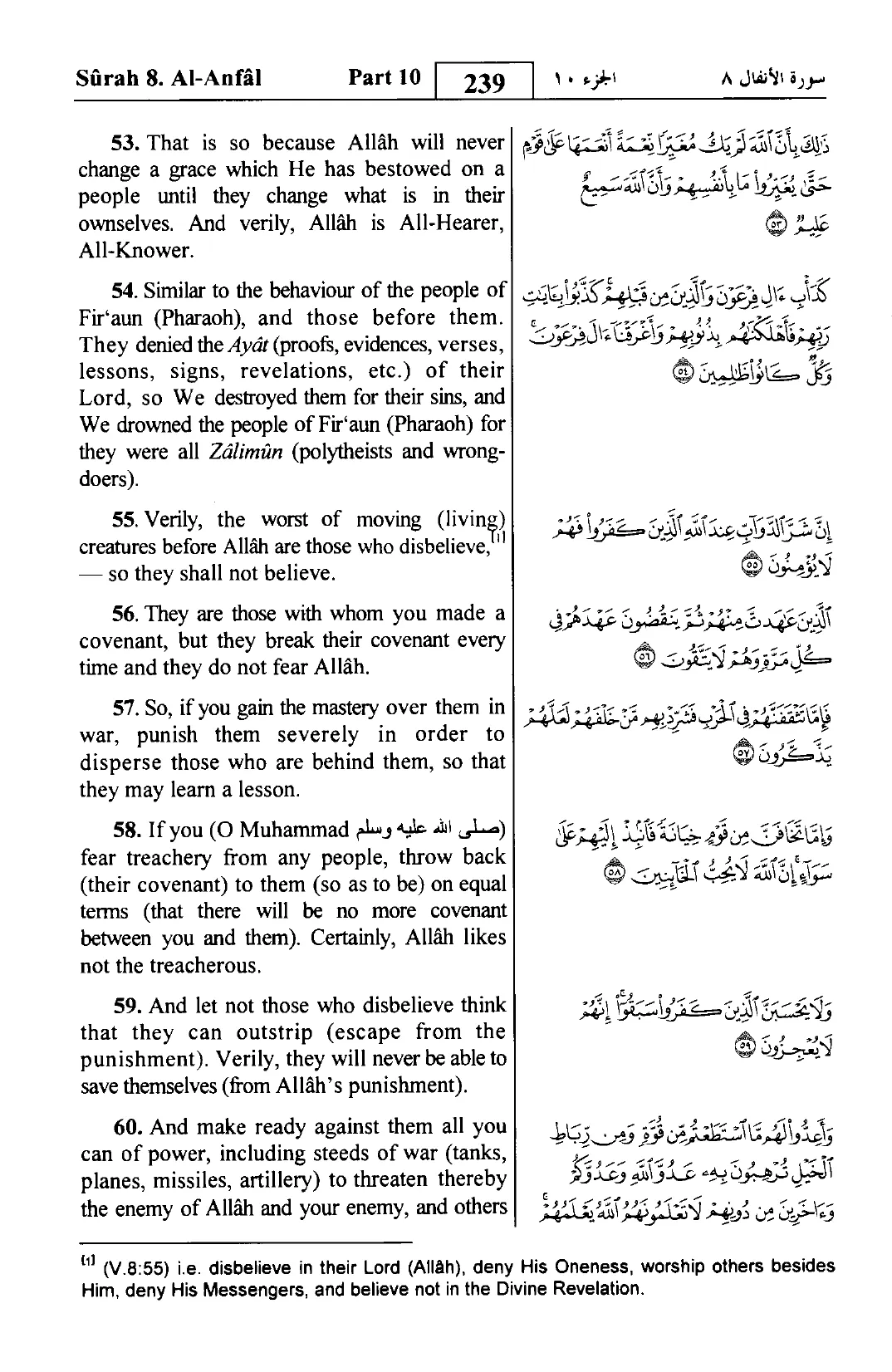 Al-Anfal