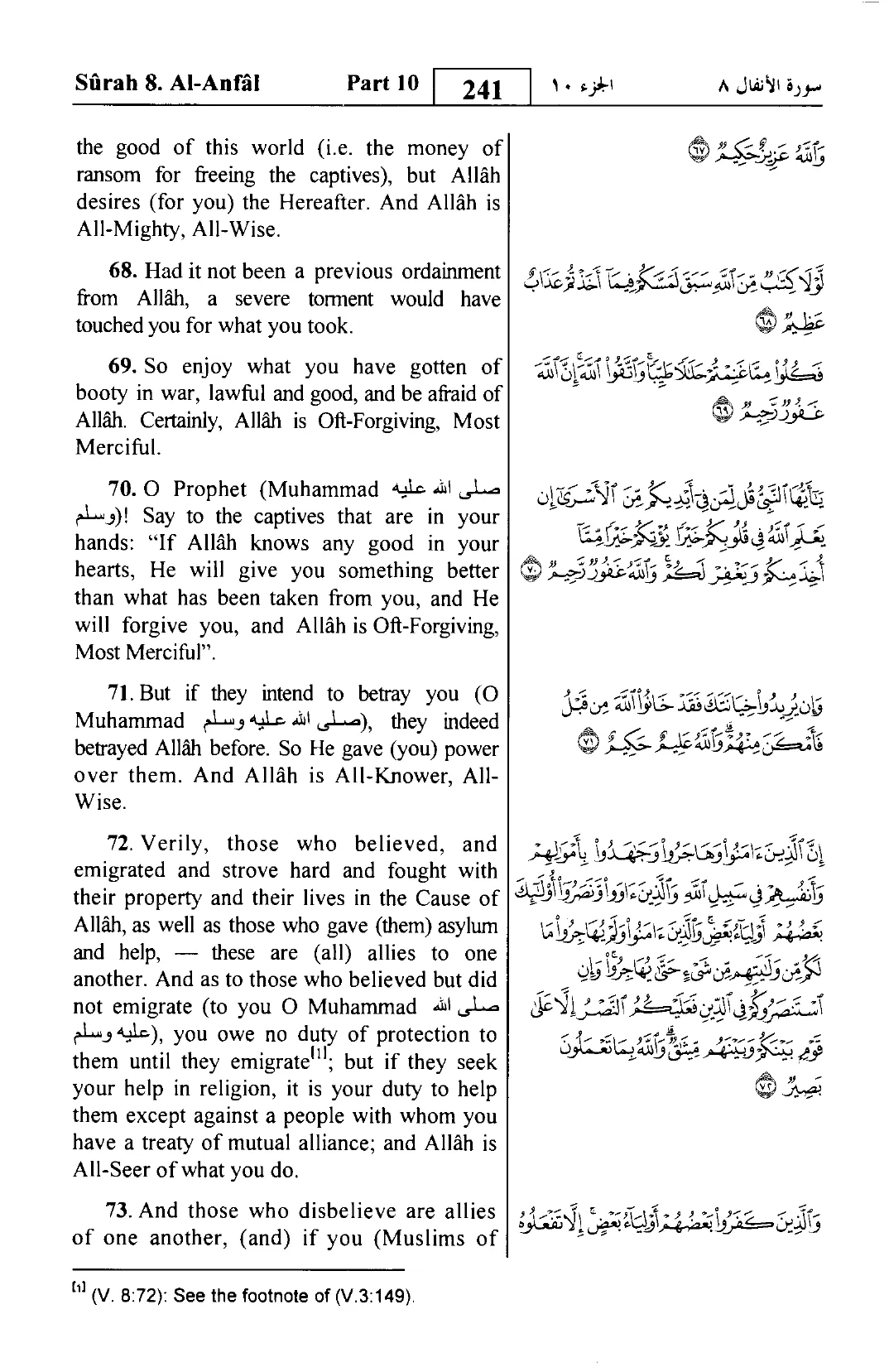 Al-Anfal