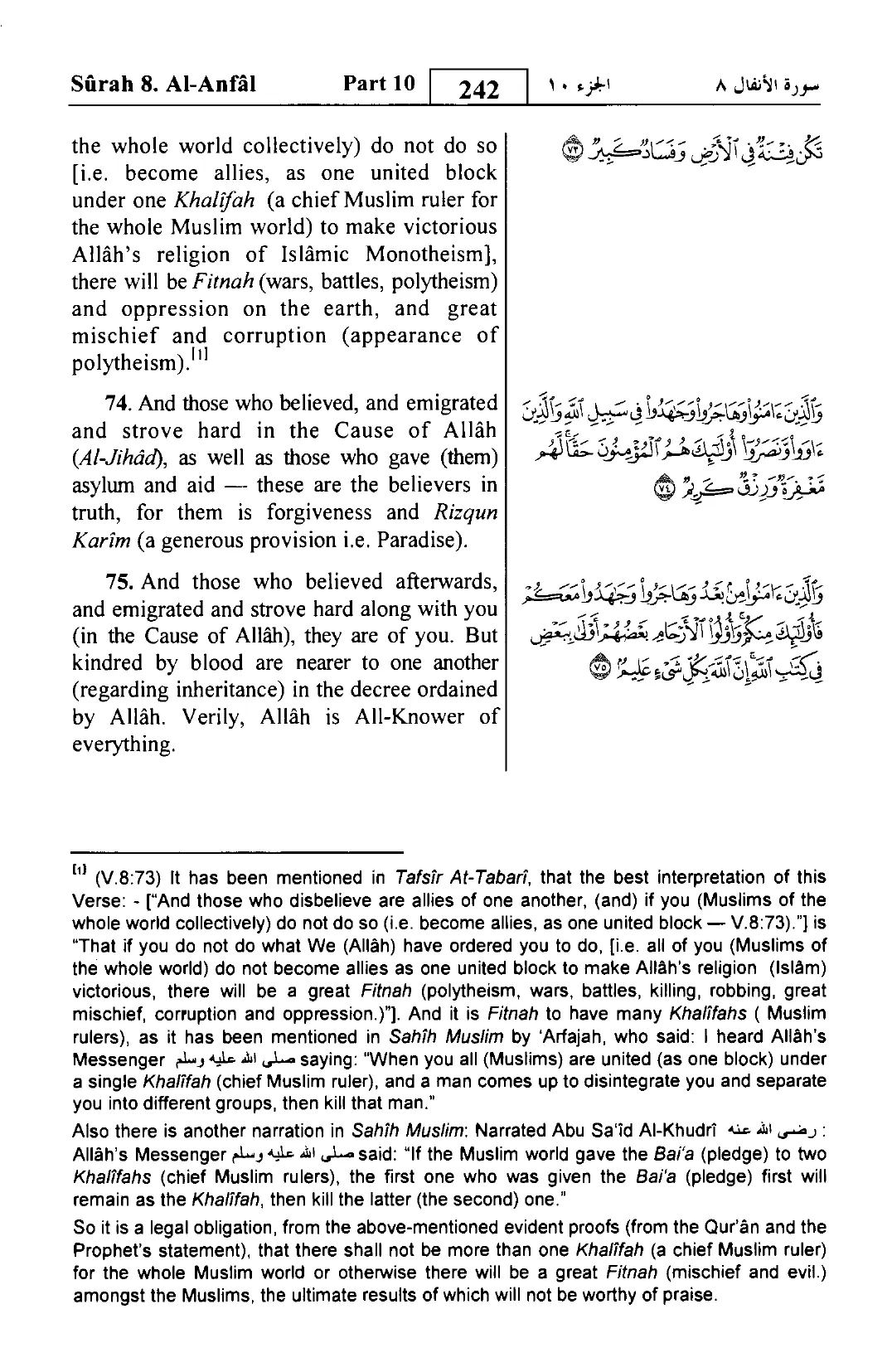 Al-Anfal