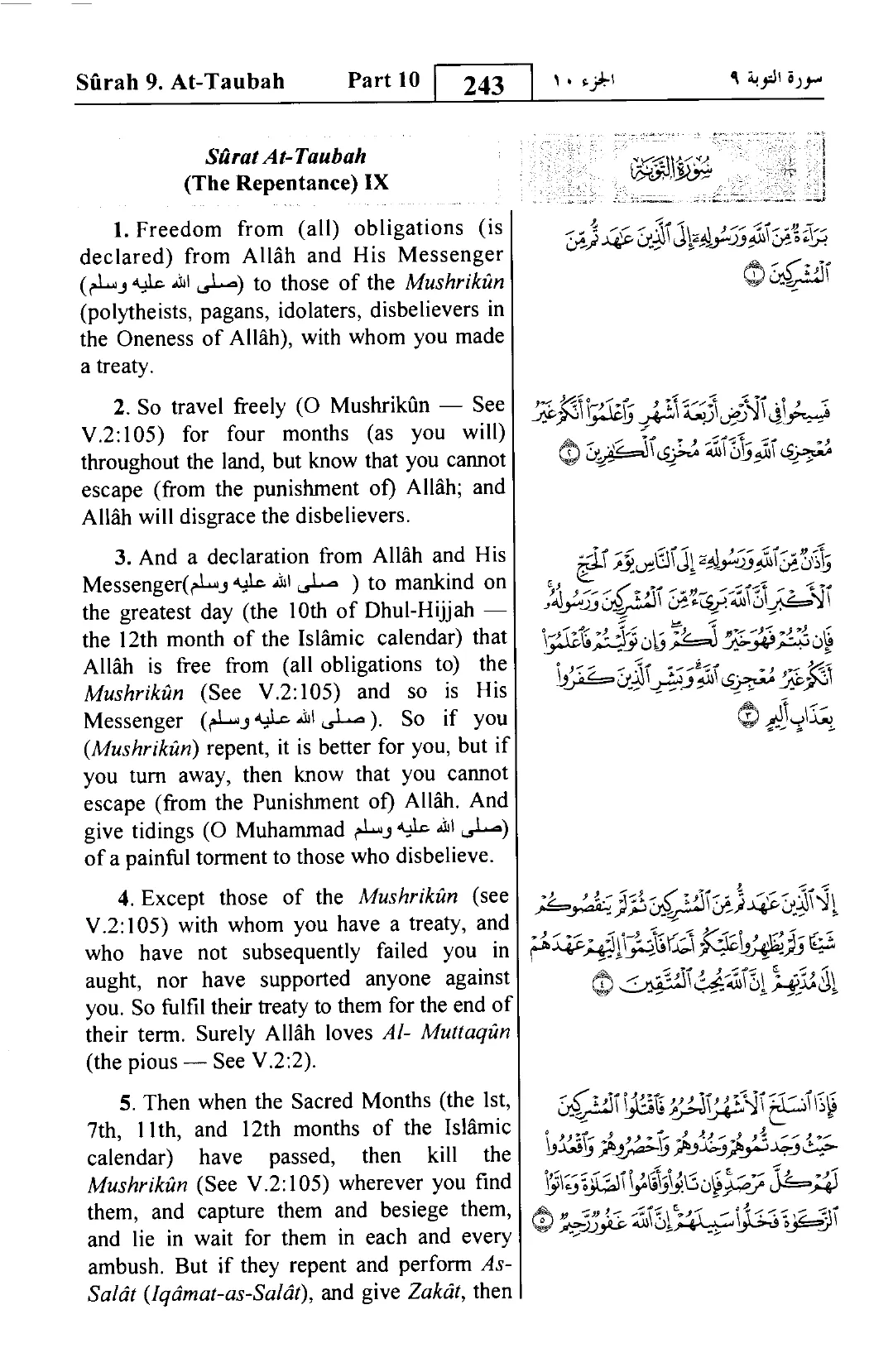 Al-Anfal