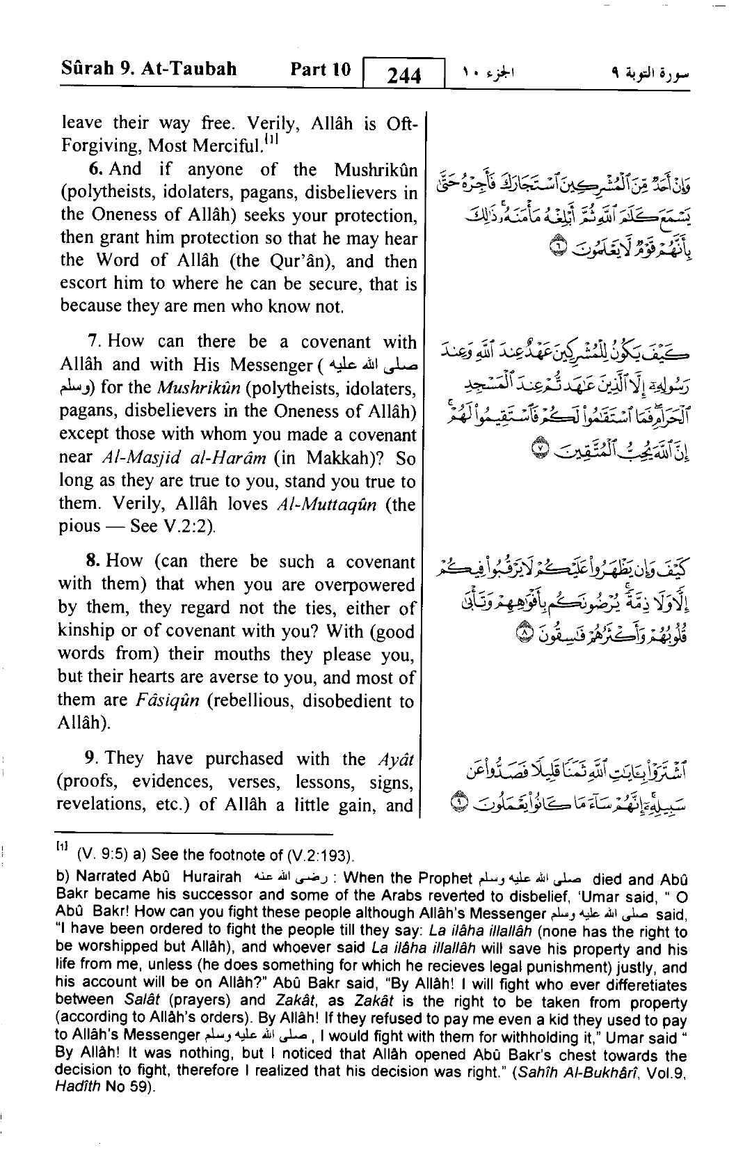 At-Tawbah