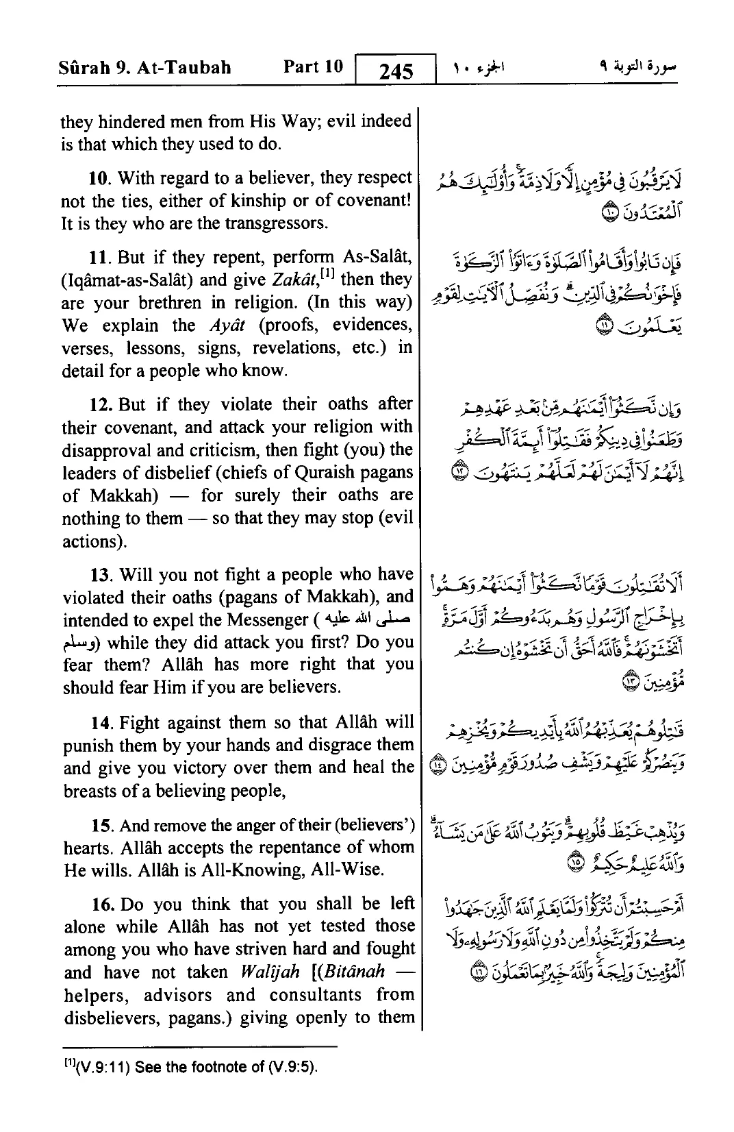 At-Tawbah