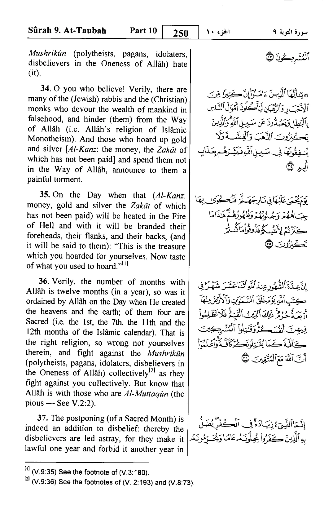 At-Tawbah