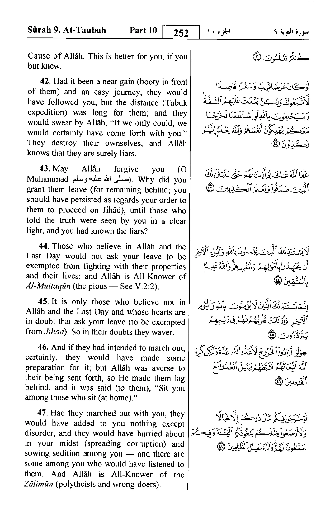 At-Tawbah