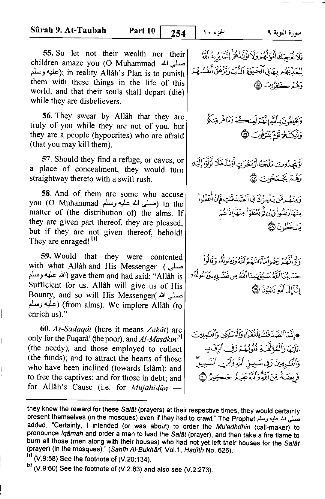 At-Tawbah