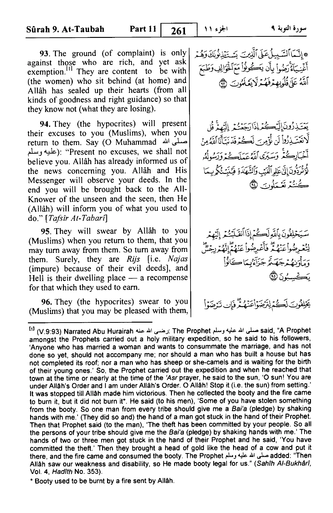 At-Tawbah