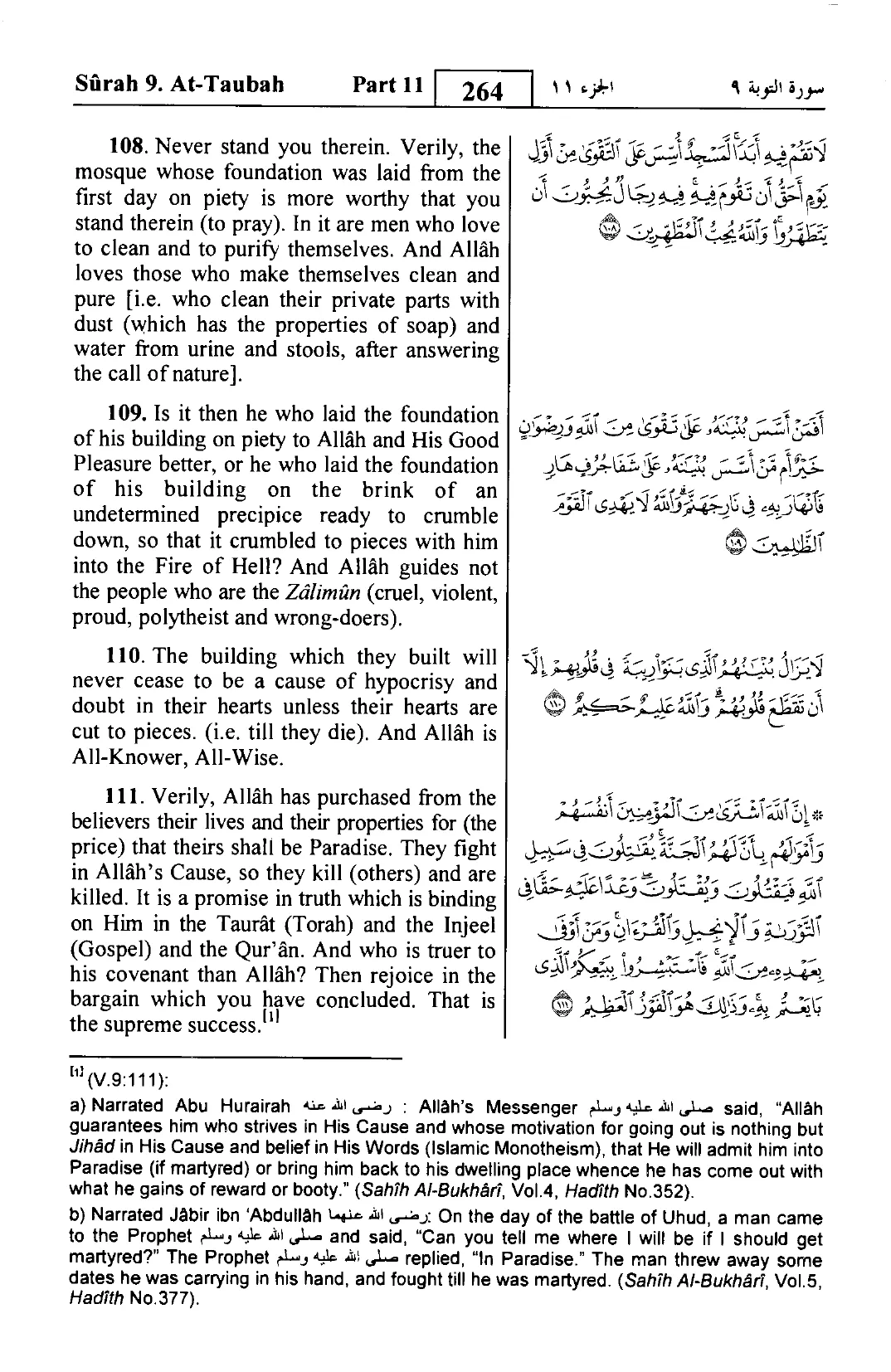 At-Tawbah