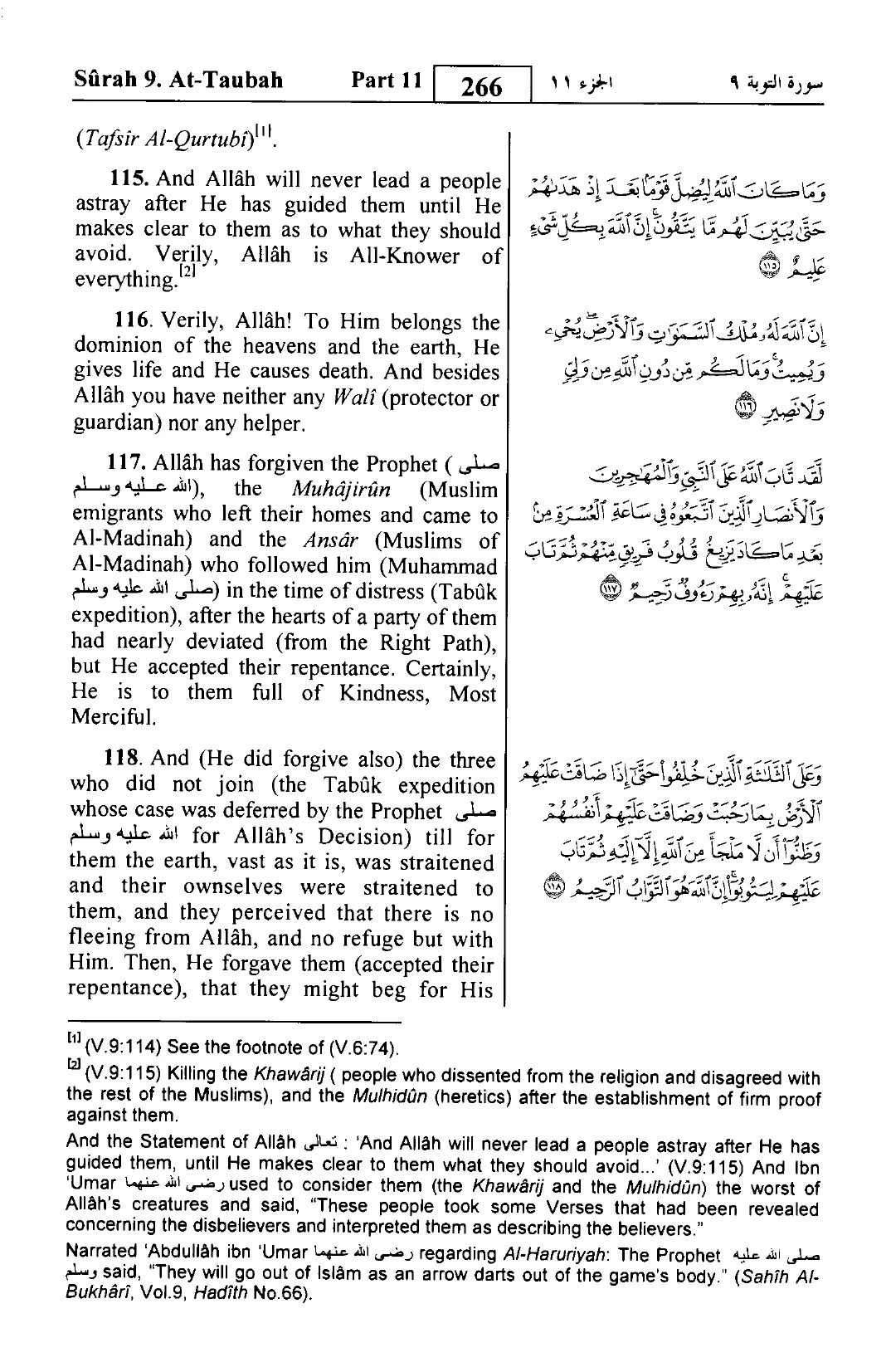 At-Tawbah